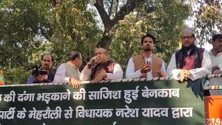 Shri Vijender Gupta leads Delhi BJP Minority Morcha Demonstration at Arvind Kejriwals residence [upl. by Nnadroj438]