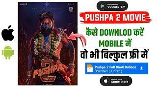 Pushpa 2 Full Movie कैसे देखें Download Kare  How To Download Pushpa 2 Moive Download Link [upl. by Ankney]