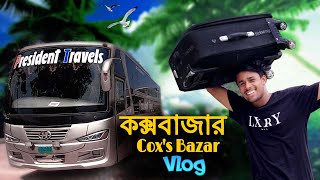 Coxs Bazar Vlog  কক্সবাজারে এসে আমার সপ্ন পূরণ [upl. by Inalem]