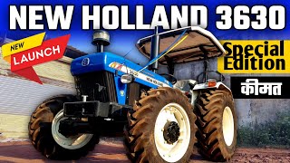 इसने मजे ले लिए महिंद्रा और जॉन डियर के  tractor  new holland 3630 4x4  new holland 2024 model [upl. by Jevon]