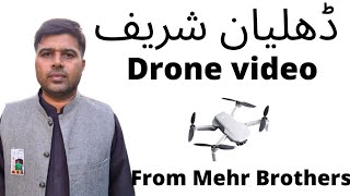 Dhulian Sharif Drone view ڈھلیان شریف [upl. by Follmer]