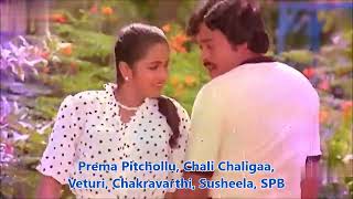 Veturi gari Paata II Prema Pitchollu II Chali Chaligaa II Chakravarthi II P Susheela II SPB [upl. by Nuawtna610]