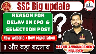 SSC latest update Reason of delay in notifications बहुत कुछ बदल रहा है Officer Batch update [upl. by Kenelm]