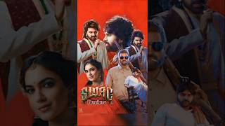 Swag Movie Review  Swag Review  Sree Vishnu New Movie Swag Review  Sree Vishnu Swag Review [upl. by Odlopoel649]