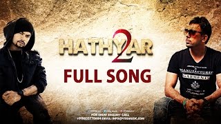 Hathyar 2 Full Song  Gitta Bains  Bohemia  Deep Jandu  VSG Music [upl. by Zusman]