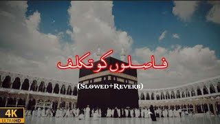 Faaslo ko takalluf hai ham se agar  SlowedReverb Naats Sharif  islamicstatus video [upl. by Nnyleuqcaj587]