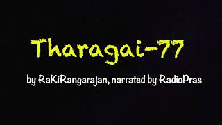 Tharagai 77 [upl. by Livesay]