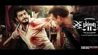 Kedi Billa Killadi Ranga Tamil Movie Scenes  Soori Consoles Sivakarthikeyan  Regina Cassandra [upl. by Veedis972]