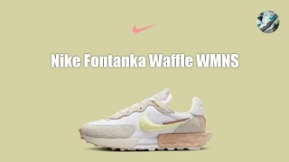 Nike Fontanka Waffle WMNS [upl. by Nadda196]