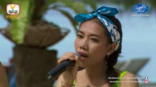 Cambodian Idol Season 3  Theater Round 1  Team 3  ស្ទឹងខៀវ [upl. by Eilsil561]