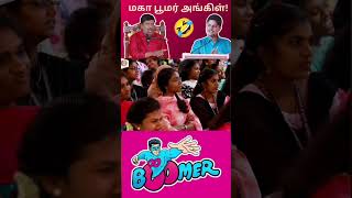 Alaparai 89motivation tamil trending motivation alapparai tamilmotivation shorts [upl. by Deden]