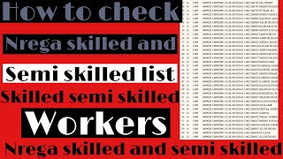 How to check nrega skilled and semi skilled listnrega skilled aur semi skilled list kase check kran [upl. by Wilder884]