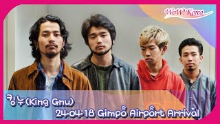 LIVE 킹누King Gnu 日本の人気バンドグループ初の単独来韓公演に入国！Gimpo Airport Arrival [upl. by Lory42]