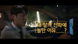 KB손해보험 다이렉트 ‘음주운전 부끄러운 😳 일이 아닙니다’ 당신의 차량은🚗 불법 무기🔑입니다 [upl. by Idonna]