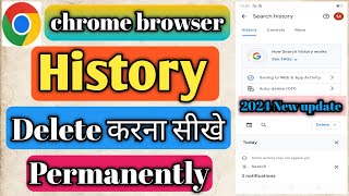 chrome browser history delete karna sikheGoogle history delete karna sikhedelete history😭 [upl. by Shurwood]