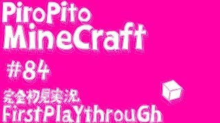 PiroPito First Playthrough of Minecraft 84 [upl. by Aenitsirhc237]