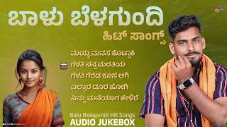 Balu Belagundi Hit Songs Audio Jukebox I ಬಾಳು ಬೆಳಗುಂದಿ ಹಿಟ್ ಸಾಂಗ್ಸ್ I Anand Audio North Karnataka [upl. by Green819]