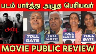 Appu Movie Public Review  Appu Review  tollgate  TOLLGATE  Appu [upl. by Minta]