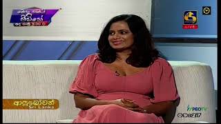 Tv Talk Segment on Swarnavahini – APIIT Colombo Campus – 140923 [upl. by Richel893]