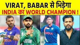 कभी India को बनाया World Champion अब India के ही खिलाफ खेलेगा Unmukt Chand [upl. by Andrea]