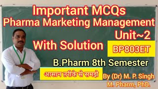 Important MCQs of Pharma Marketing Management  Product Decision  Unit2  BP803ET [upl. by Deirdre]