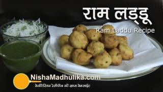 Ram Ladoo Recipe  Delhi Street Food Ram Ladoo  Moong Dal Spicy Fritters [upl. by Ellekcir]