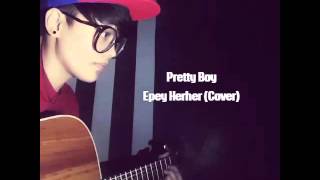 Pretty Boy  Epey Herher Cover [upl. by Balmuth401]