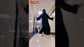 Arabi girl trending song arabic funny videos girls UAE 🇦🇪🤞 [upl. by Katusha]