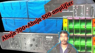 Ahuja700Wattamplifier👉Ahuja500amplifier  আউজা700ওয়াটএমপ্লিফায়ার😱 আউজা৫০০ওয়াট এমপ্লিফায়ার [upl. by Awra241]