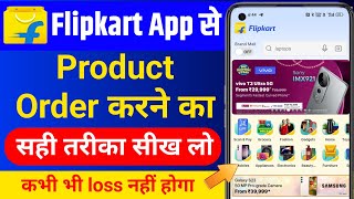 Flipkart se order kaise kare 2024  Flipkart se shopping kaise kare [upl. by Fabiolas]