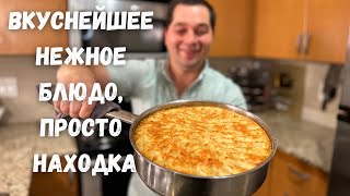 Мясная Запеканка потрясающе нежная на обед или ужин Очень Просто Вкусно и Сытно ФАРШ С КАРТОШКОЙ [upl. by Irahc746]