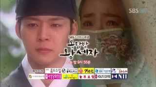 Rooftop Prince  Episode 20 Preview  FINAL EPISODE [upl. by Peoples134]