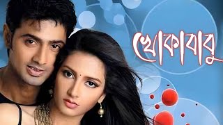 Khokababu dev full movie explanation facts and review [upl. by Kashden]