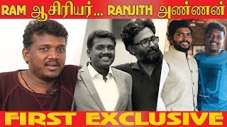 ‘Ranjith அண்ணன் அனுப்புன அந்த ஒரு Message’ Director Mari Selvaraj Interview  Pariyerum Perumal [upl. by Atima]