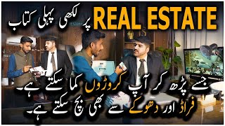 Learn Real Estate Business In Pakistan  Real Estate Book By Mian Wahaj  Latest Interview [upl. by Memberg140]