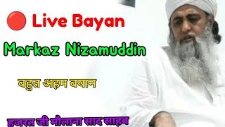 🔴 Hazrat Ji Maulana Saad Sahab New Bayan 2023 Markaz Nizamuddin [upl. by Brooks]