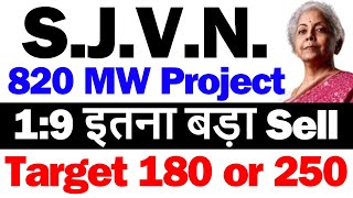 SJVN Share 500 होगा  SJVN Share Latest News  SJVN Share Latest News Today  SJVN  SJVN Share [upl. by Cleavland]