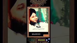 Main Jahaz Main Betha Tha Ajmal Raza Qadri shorts peerajmalrazaqadriramzanbayan islamicgreeting [upl. by Suzanna761]