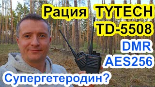 Радиостанция TYTECH TD5508 тест в лесу [upl. by Ennirak526]