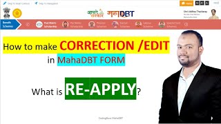 How to REAPPLY MahaDBT Scholarship Form Make Correction due To SENT BACK APPLICANT STATUS [upl. by Kaiulani]