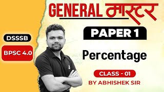 BPSC TRE 40DSSSB General Maths amp Reasoning Classes 2024  Percentage By Abhishek Kaushik [upl. by Gnehs]