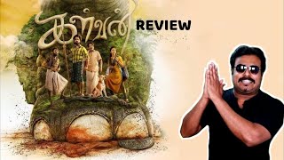 Kalvan Movie Review by Filmi craft Arun  G V Prakash Kumar  Bharathiraja  Ivana  PV Shankar [upl. by Raseac]