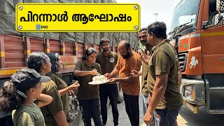 Birthday celebration in Truck Life  Lucknow Trip  EP 23  Jelaja Ratheesh [upl. by Paz]