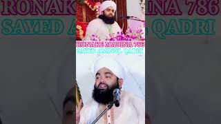 Sayed aminul qadri  shortsbyan status subscribe RONAKE MADINA 786 sayedaminulqadri ronake। [upl. by Nikolas]