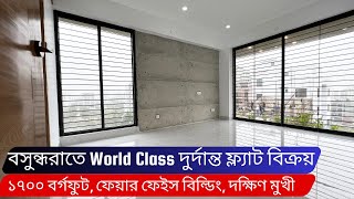 Bashundhara  1700 sft Outstanding flat for SALE  Terrace l Property Shop BD  Ep339 [upl. by Akcirehs]