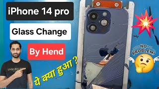 Broken iphone Back Glass Replacement iPhone 14 pro glass change by hend full video [upl. by Manolo]