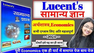 lucent gk  lucent economics in hindi  lucent economics  lucent  lucent book full complete course [upl. by Birchard]