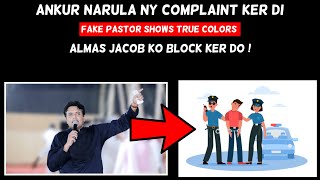 Ankur Narula Ny Mere Ye Video Block Kerwa Ker Sabit Ker Dia K Wo Fake Hain  Almas Jacob [upl. by Riedel308]