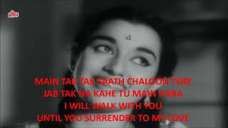 Itna Na Mujhse Tu Pyar Badha  Lata Mangeshkar  Talat Mehmood  Lyrics And Translation Video [upl. by Birmingham]