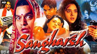 Sangharsh Full movie Review amp Facts  Akshay Kumar  Preity Zinta  Alia Bhatt  Vishwajeet Pradhan [upl. by Favrot]